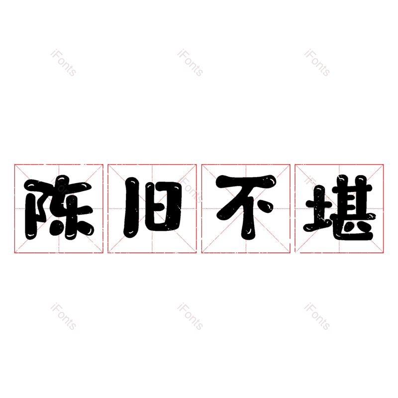 图片,元素,PNG,免抠素材